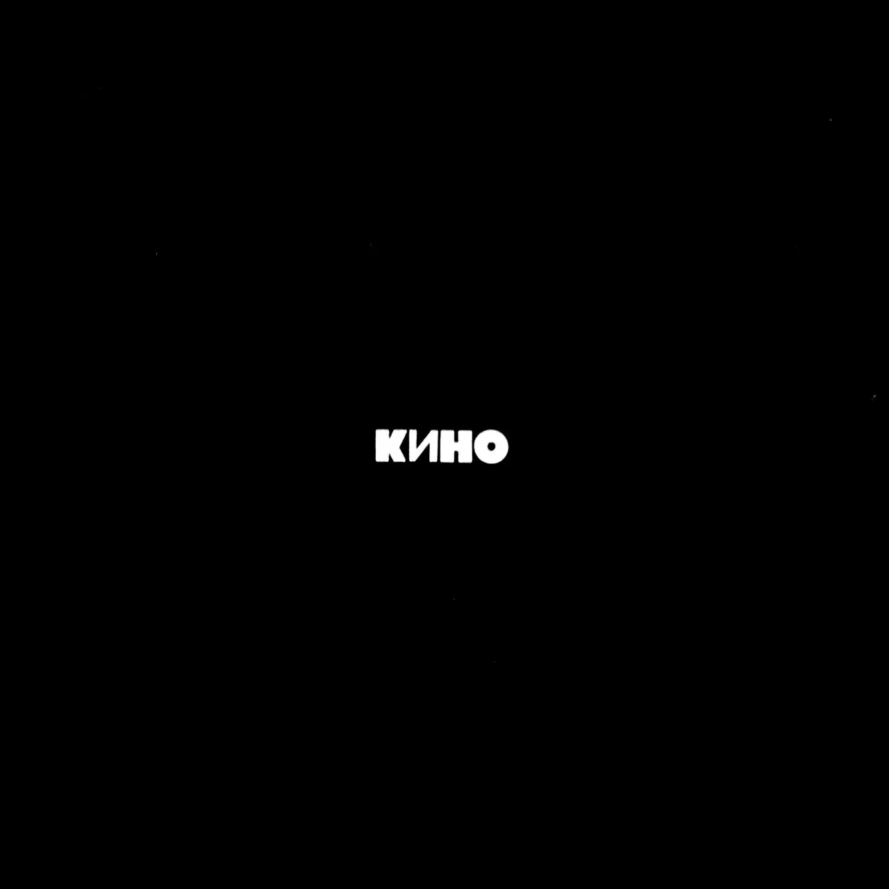 Kukushka by Kino